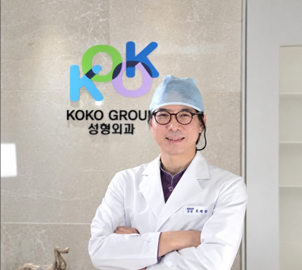 KOKO Plastic Surgery director